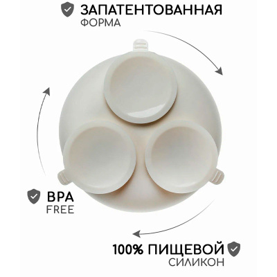 Тарелка силиконовая с ложкой Miyoumi T0001/216 слоновая кость 5