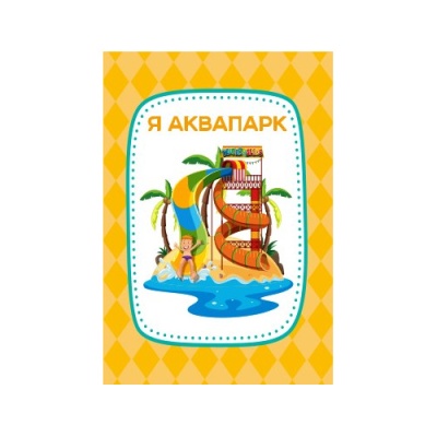 Игра настольная Тарантинки Чёто Тама Актив time Десятое Королевство 04355