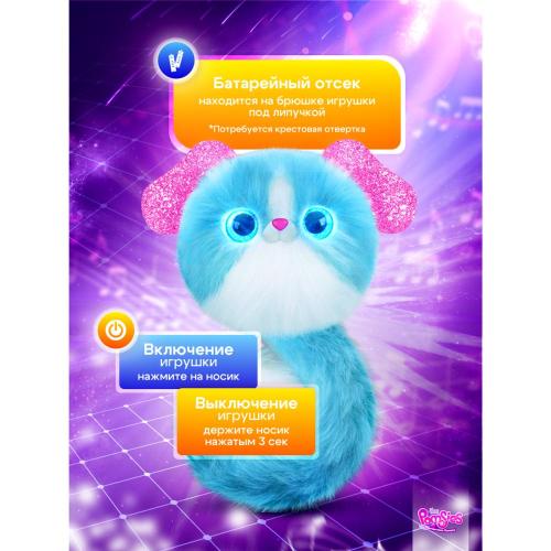 Интерактивная мягкая игрушка Помсис Лулу My Fuzzy Friends SKY01959 фото 7