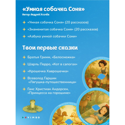 Музыкальная интерактивная игрушка Граммофон Abumba ABU-GR-1