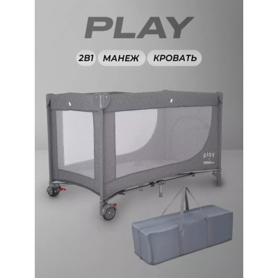 Манеж детский MOWBaby Play RP125 grey 02