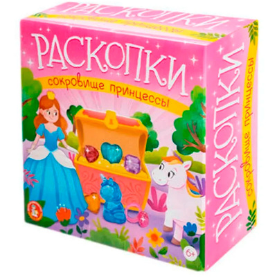 Игровой набор раскопки Сокровище принцессы Десятое королевство 05687 4
