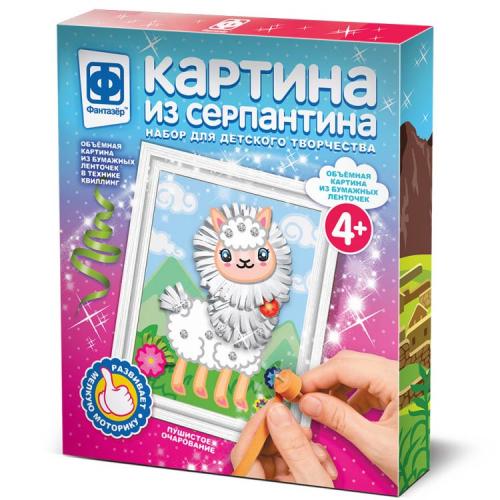 Набор для творчества Картина из серпантина Пушистое очарование Фантазер 967062