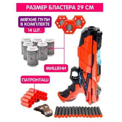Игровой набор Feng Jia Красное оружие Сокол Fengjia K-28 3