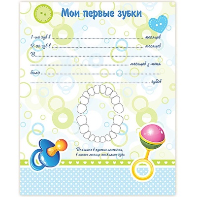 Фотокнига анкета для новорождённых магнитная Diesel Veld Co 87238/FA 2