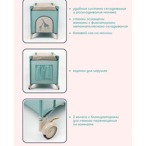 Манеж-кровать Amarobaby Multiform Safari прямоугольный зеленый фото 7