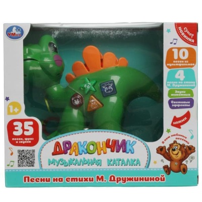 Музыкальная каталка Дракончик УМка A1476956M-W-R