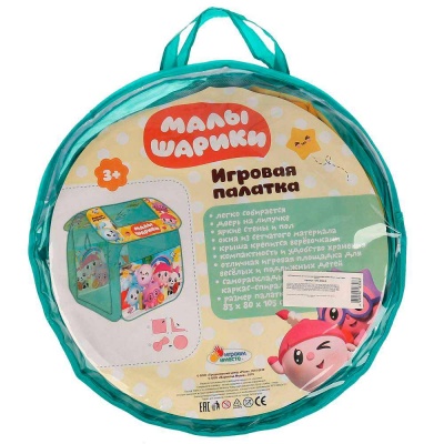 Палатка детская игровая Малышарики Играем вместе GFA-MSH-R 3