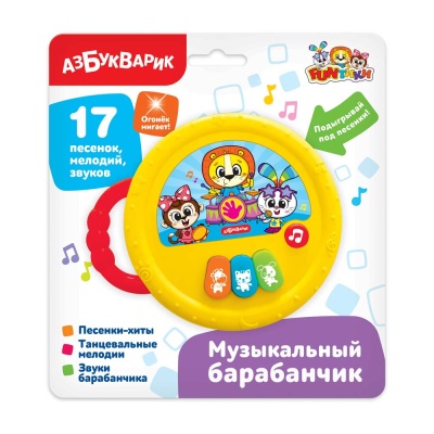 Игрушка Музыкальный барабанчик желтый Азбукварик 3113А-1