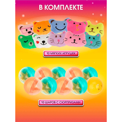 Игровой набор автомат призов Мишутка Miland ИХА-2148 5