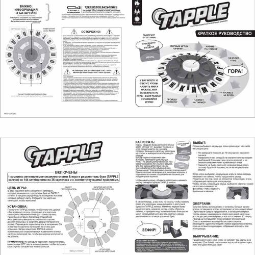 Настольная игра в слова Tapple Наша игрушка 5825359 фото 3