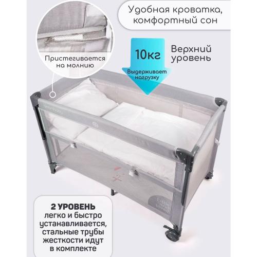 Манеж-кровать Amarobaby Transform Classic прямоугольный серый фото 4
