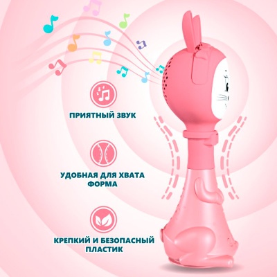 Интерактивная игрушка Зайчик 10 режимов работы Няня BertToys FD125 розовый 3