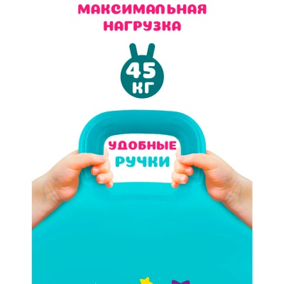 Мяч Прыгун Волшебный котик 45 см Moby Kids 636337 3