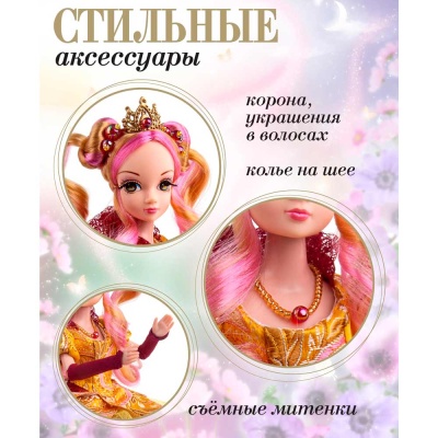 Кукла Карнавал Золотая дама серия Gold collection 28 см Sonya Rose SRVEN03