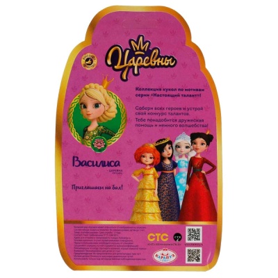 Кукла Царевны Варя Карапуз PR15-VR-BD-RU