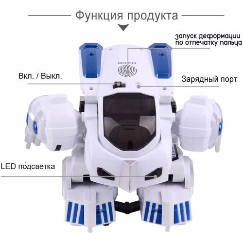 Радиоуправляемый робот-трансформер Смарти Zhorya ZYB-B2842 фото 5