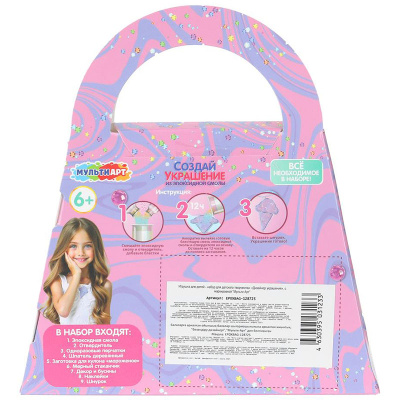 Игровой набор для создания украшений Мороженое Multi Аrt EPOXBAG-128725 4