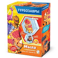 Набор для мыловарения Мыло с картинкой 2 в 1 Буль Турброзавры Фантазер 404227