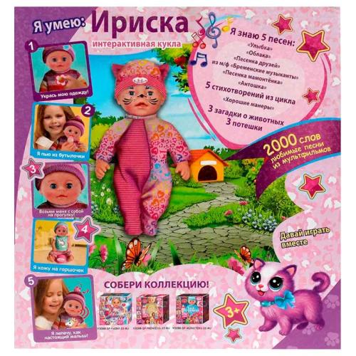 Интерактивный пупс Ириска Карапуз Y30BB-DP-KITTY-22-RU фото 5