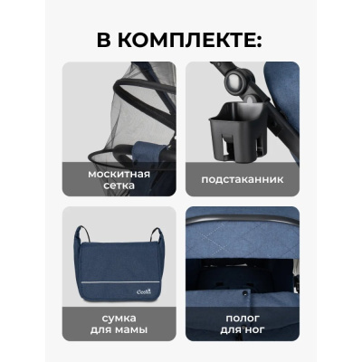 Коляска прогулочная Costa Vita VT-12 сапфир