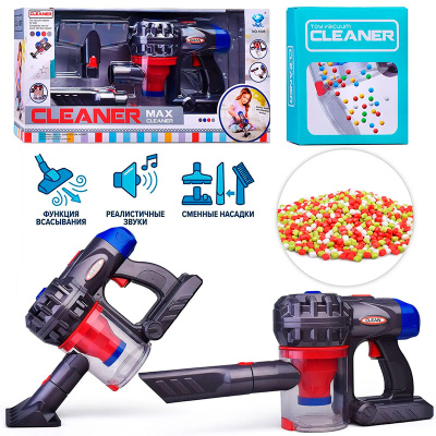 Игровой набор Пылесос UralToys 1008 5