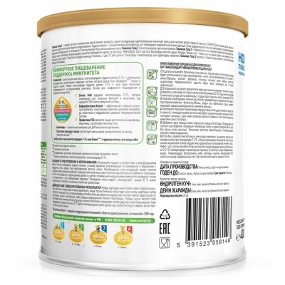 Молочная смесь Similac Gold 2 (6-12 мес) 400 г