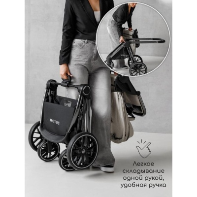 Коляска 2 в 1 Amarobaby Motus белый