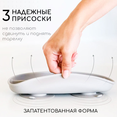 Силиконовая секционная тарелка Miyoumi TS0001/214 светло серый 2