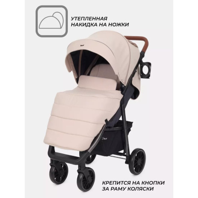 Коляска прогулочная Rant Vega RA057 Beige