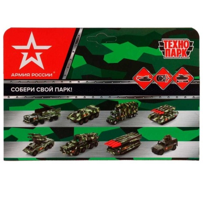 Инерционная модель Танк Т-14 Армата Технопарк ARMATA-12-AR 05