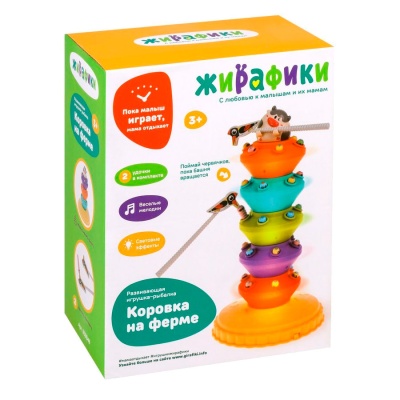 Развивающая игрушка-рыбалка Коровка на ферме Жирафики 939949 02