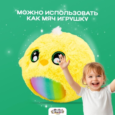 Мягкая игрушка Little Biggies Цыпленок Eolo Toys BIG002-ECH 04