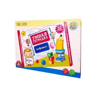 Игра развивающая Умная тетрадка Алфавит Десятое Королевство 05214