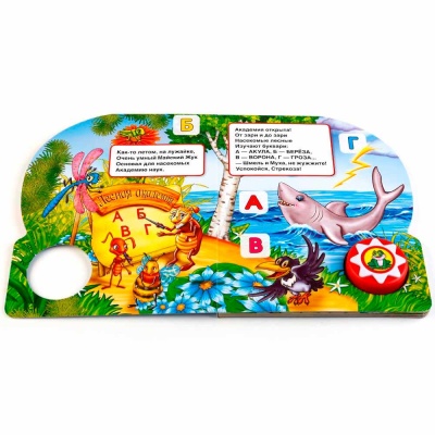 Интерактивная книга Азбука Лесная академия Умка 9785506017035 2