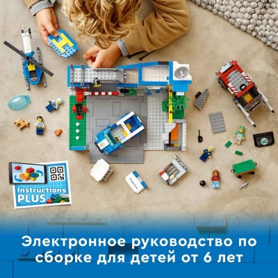 Конструктор Lego City Полицейский участок lego 60316 4