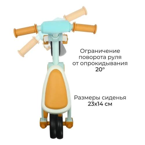Беговел-велосипед с ручкой Bubago Flint BG-FP-109-5 песочный-голубой фото 7