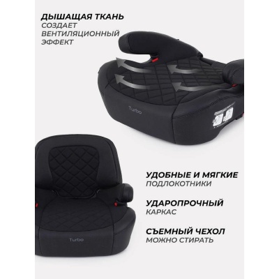 Автокресло Rant Turbo Pro IsoFix AY313 Black