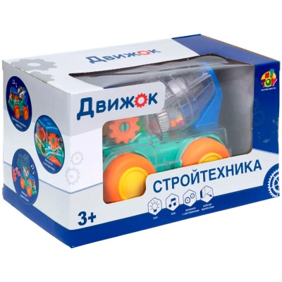 Бетономешалка прозрачная со световыми и звуковыми эффектами Движок 1toy Т23916 3
