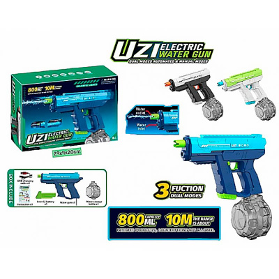 Автомат водный на аккумуляторе KB1323 2