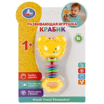 Погремушка Крабик Умка B1298199-R-D1 Погремушка Крабик Умка B1298199-R-D1