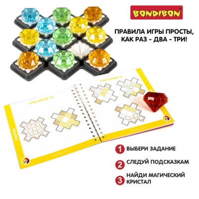 Настольная игра Самоцветы Остров сокровищ Bondibon ВВ6204
