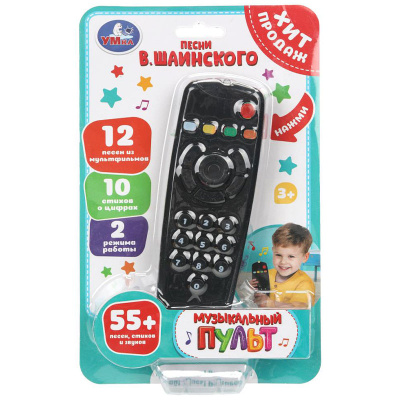 Игрушка Обучающий пульт Умка HT1400-R 3