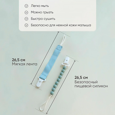 Набор держателей для пустышки 2 штуки Paomma PCL107 11