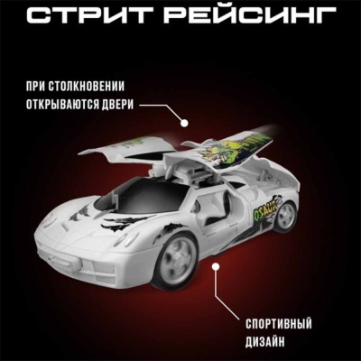 Машина на радиоуправлении Стрит рейсинг Crossbot 870843