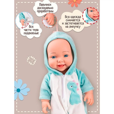 Кукла Милый дракоша 30 см Fancy PU24