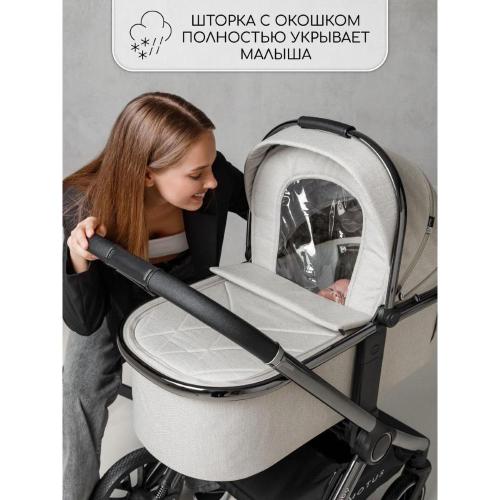 Коляска 2 в 1 Amarobaby Motus белый фото 12