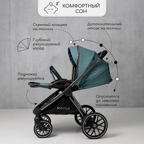 Коляска 2 в 1 Amarobaby Motus бирюзовый фото 13