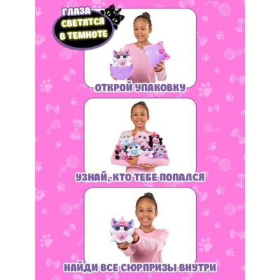 Игрушка-сюрприз Rainbocorns Kittycorn Zuru 9279