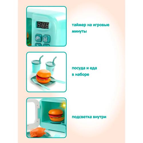 Набор игровой Микроволновая печь с продуктами Veld Co 101951 фото 3
